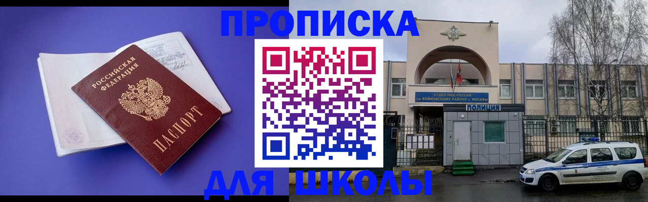 найти адрес прописки в Алексине