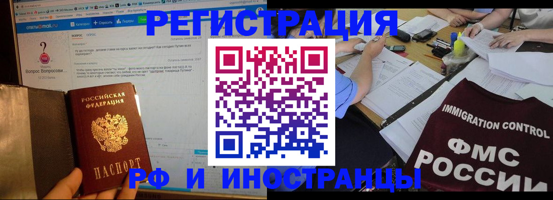 прописка в квартире в Алексине